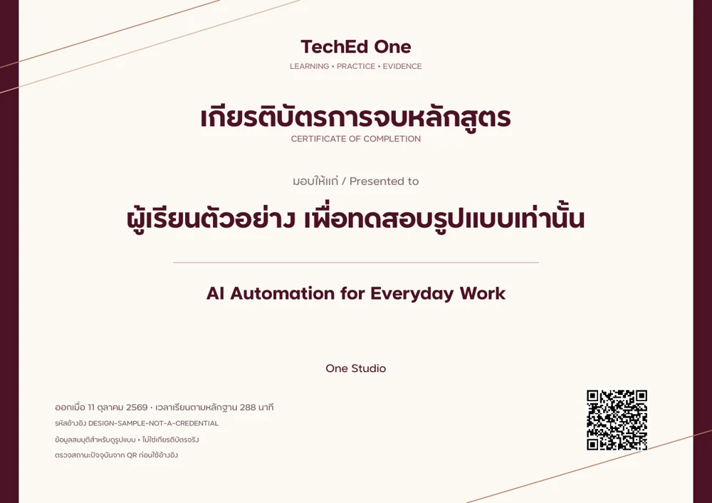 PDF generated by this tool · illustrative data